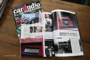 caraudiomagazin vol.117 2017/9