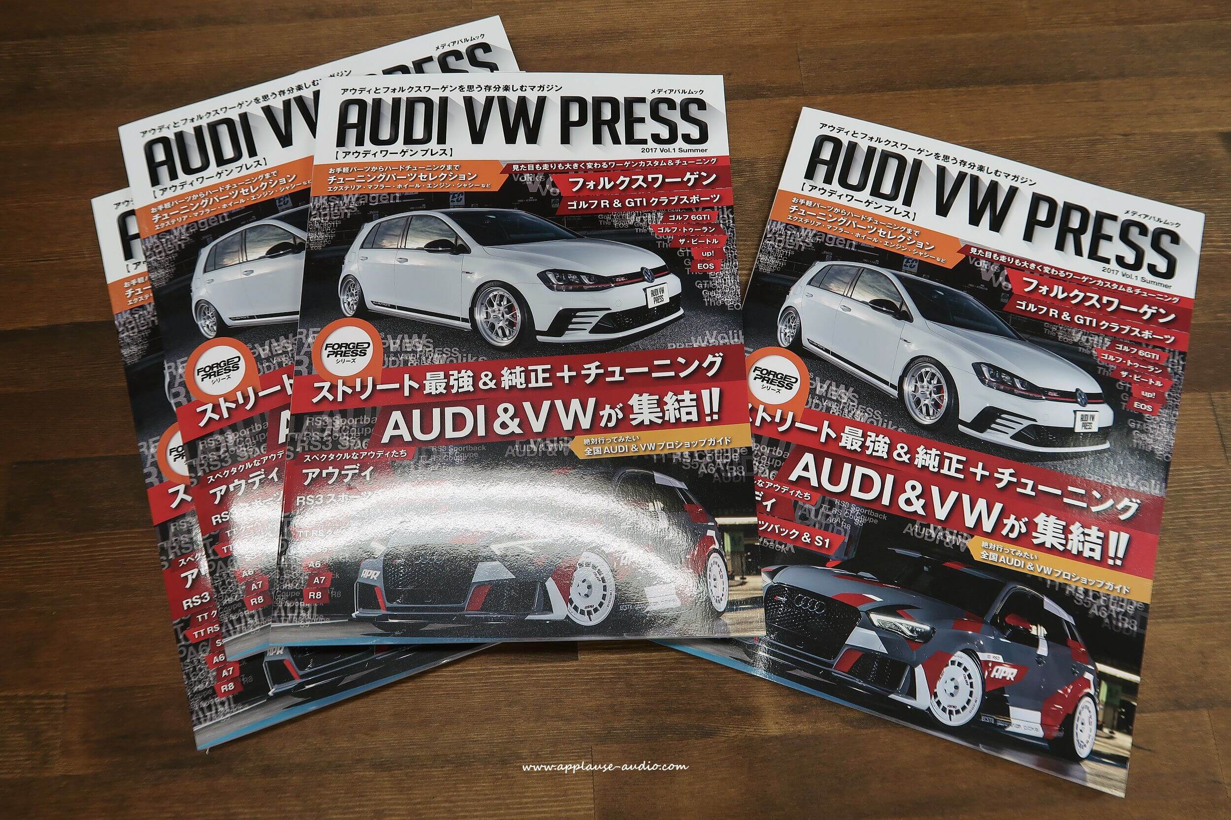 AUDI VW Press Vol.1 2017