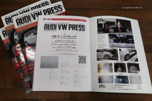 AUDI VW Press Vol.1 2017